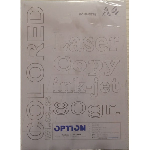 Χαρτί εκτύπωσης Α4 Μωβ 80gr 100φ